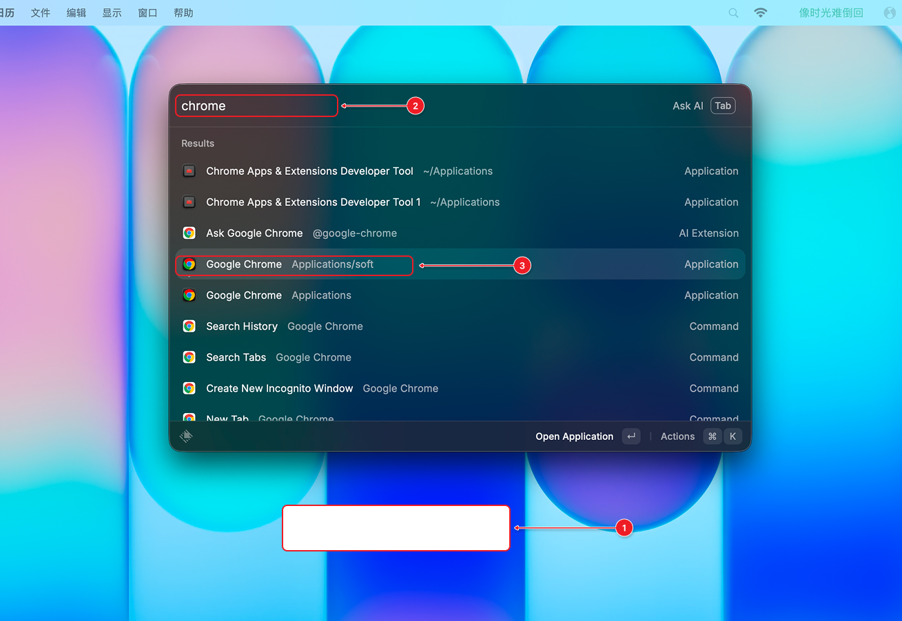 Raycast search interface for launching apps